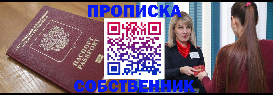 форма 3 в Зиме